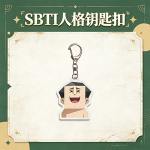 Oferta Especial Nuevo Llavero Acrílico SBTI 27 con Personajes <span class=keywords><strong>de</strong></span> Dibujos Animados <span class=keywords><strong>de</strong></span> Bajo Poligonalidad, Divertido Colgante Creativo para Bolsos, <span class=keywords><strong>Regalo</strong></span> para Amigos - Product Image 4