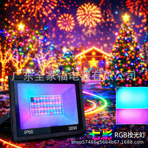 Reflector Solar RGB de 30W IP66, Iluminación Decorativa para Exteriores con Control Remoto - Product Image 1