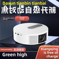 TY260 Sans Fil Home Cinéma Android 9 LED Projecteur 3D Téléphone Mobile Compatible Smart Chambre Bureau Dispositif US Plug Usine