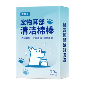 Bâtonnets de coton pour le nettoyage des oreilles des animaux domestiques, pour chiens et chats, nettoyage doux, élimination du cérumen - Product Image 2