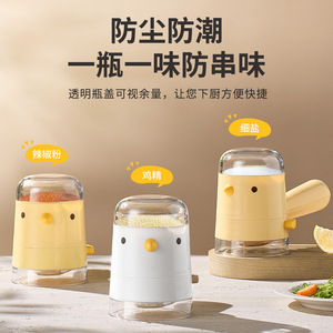 Bird Shaped Salt <b>Bottle</b> M Size Dustproof Moisture Proof Seasoning Container For Kitchen Use - Product Image 3