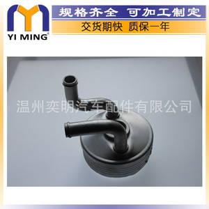 ออยล์คูลเลอร์สำหรับออดี้โฟล์คสวาเก้นสโกด้ากอล์ฟ 001409061 YM-207 15x9x5 ซม. ขนาดแกนกลางอะไหล่ทดแทน - Product Image 3