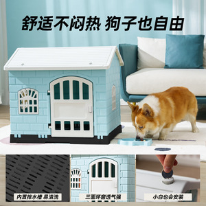 Outdoor <b>Dog</b> Kennel Plastic Large Breathable All Season <b>Dog</b> House Rectangle Shape Pet <b>Bed</b> - Product Image 3