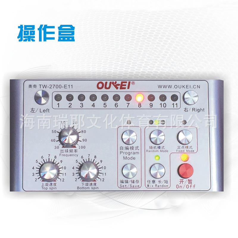 Oukei Tw2700 E11 Automatic Table Tennis Serving Machine Home Use Professional Training Equipment
