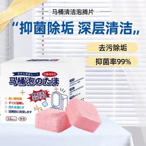 ออโทนอมี น้ำยาล้างห้องน้ำแบบเม็ดฟู่ 12 ชิ้น กลิ่นเลมอน ทำความสะอาดล้ำลึก ขจัดคราบตะกรัน กำจัดกลิ่น - Product Image 4