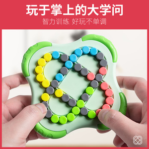Magic Bean Compass <b>Puzzle</b> For Kids Brain Training Toy 4-7 Years Old Plastic Educational Game With Colorful Beads - Product Image 3