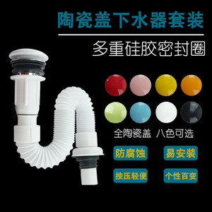 Siphon de vidange en céramique Shamos avec tuyau flexible pour accessoires de lavabo - Product Image 3