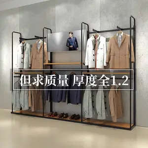 Scandinavian Clothing Store Display Stand Floor Standing Display Rack Shelving Commercial Shelves For Grocery Store