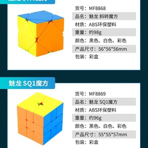 Magic <b>Cube</b> Alien Rubik's <b>Cube</b> 3x3 Speed <b>Puzzle</b> Brain-boosting Toy For Teenagers 8 To 13 Years Unisex - Product Image 3
