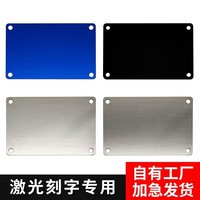 Aluminium labels voor vastgoed, op maat bedrukt met barcode, QR-code, metalen borden, machines, apparatuur, naamplaatjes, eieren, maïs, meststof, fruit