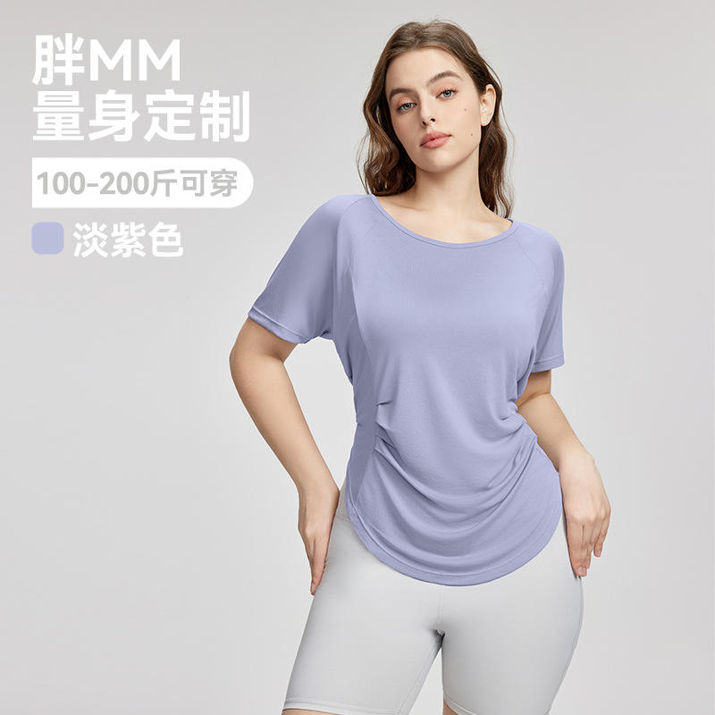 สีม่วงอ่อน