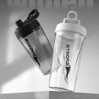 Gourde de sport personnalisée avec logo, sans BPA, durable et anti-fuite, avec boule mélangeuse, idéale pour le sport et la gym – Vente directe usine
