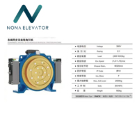 Machine de traction d'ascenseur Moteur sans engrenage Petit ascenseur Maison Machine Ascenseur Drive MCK100
