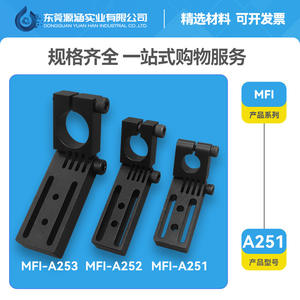 Accessoires de fixation pour robot industriel réglables : support de découpe, cadre de support coulissant, ventouse et quincaillerie pour biellette de connexion - Product Image 2