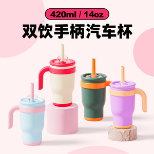 Stainless Steel Tumbler 14oz Vacuum Insulated With Straw And Handle For Kids And Students Back To School Use - Product Image 4
