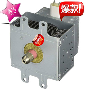 Magnétron pour four à micro-ondes Om75p 21 Esgn, pièce de rechange pour four à micro-ondes - Product Image 4