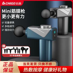 Fascial Gun Factory Household Small Muscle Relaxation Electric Massager Cross-border Charging Wholesale - Product Image 2