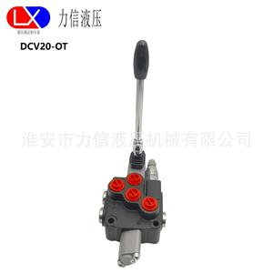 Válvulas Hidráulicas Serie DCV20 para Vehículos Marinos, Camiones de Basura, Modificación de Saneamiento, Válvula Multivía para Eliminación de Obstáculos - Product Image 5