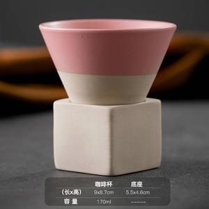 170ml Vintage Céramique Espresso Tumbler Couvercle Simple Tasse En Porcelaine Grossière Tasse À Café Base Entonnoir Résistant À La Chaleur Thé Personnel - Product Image 5