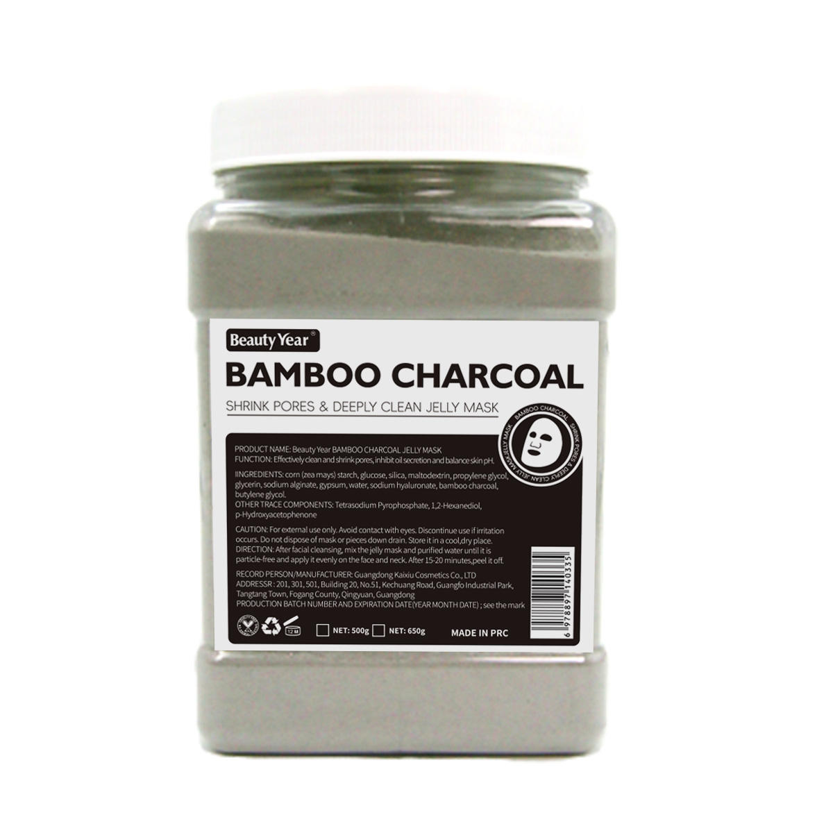 5.ถ่านไม้ไผ่