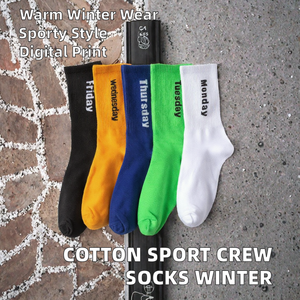 Chaussettes unisexes colorées haut de gamme pour le quotidien (du lundi au vendredi), en coton, mi-mollet, décontractées, fantaisie, personnalisables, avec logo sur le dessous, pour l'hiver - Product Image 2
