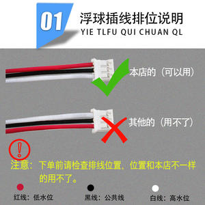 Interruptor de Flotador para Purificador de Agua Electrónico, de Plástico, Simple/Doble, para Calentador de Agua Potable Directo con Sensores de Nivel de Líquido - Product Image 4