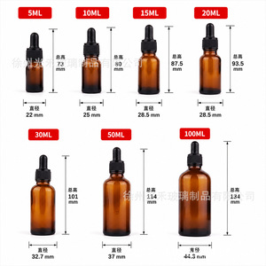 Amber Glass <b>Dropper</b> <b>Bottles</b> 5-100ml Recyclable Essential Oil Containers - Product Image 1