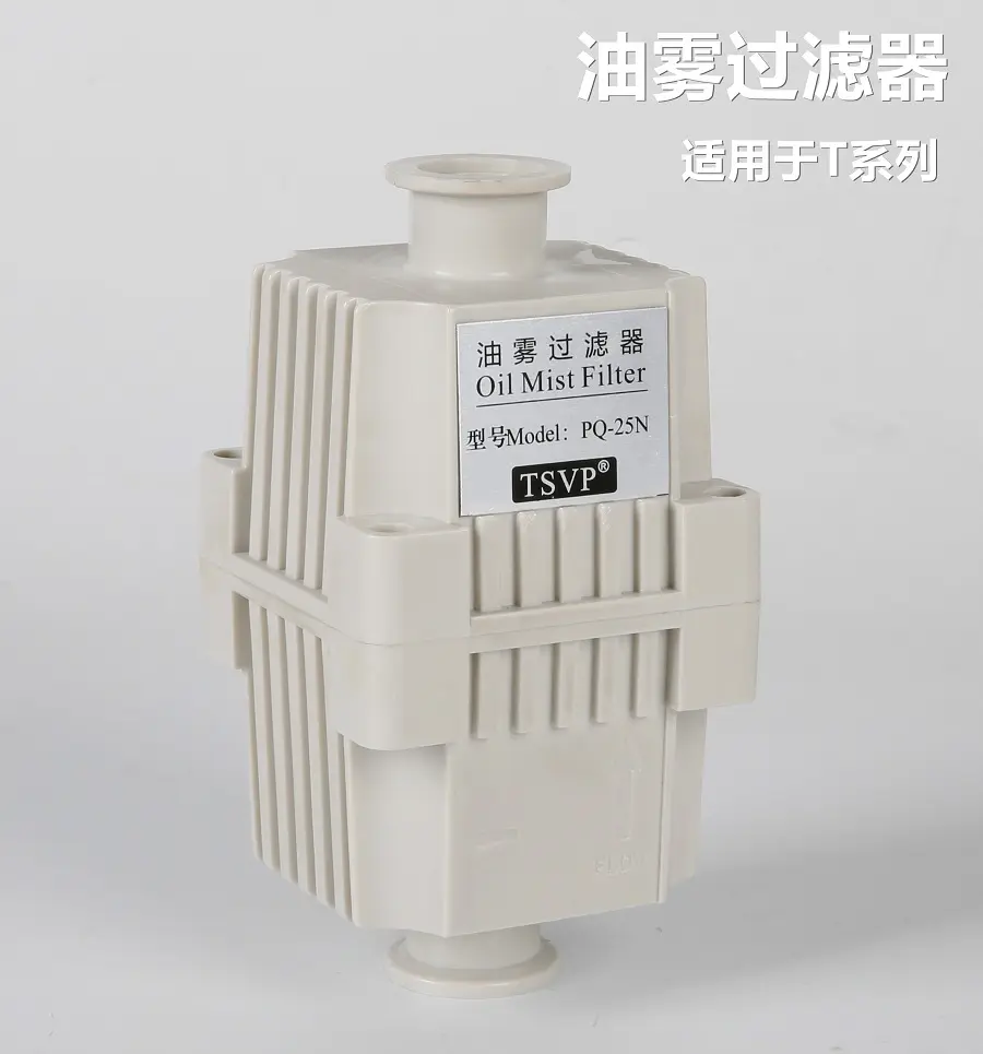 T30 Silent Laboratory Filtration Electric air pump Value Turbo T Rotary Vane value Vacuum Pump