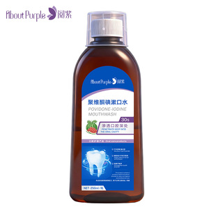 Bain de bouche Yuezi - Nettoyage personnalisé, parfum longue durée, haleine fraîche ; Bain de bouche à la povidone-iode - Product Image 1