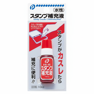 Rosso per la ricarica del tampone di inchiostro prodotto Premium per kit di ricarica dell'inchiostro - Product Image 1