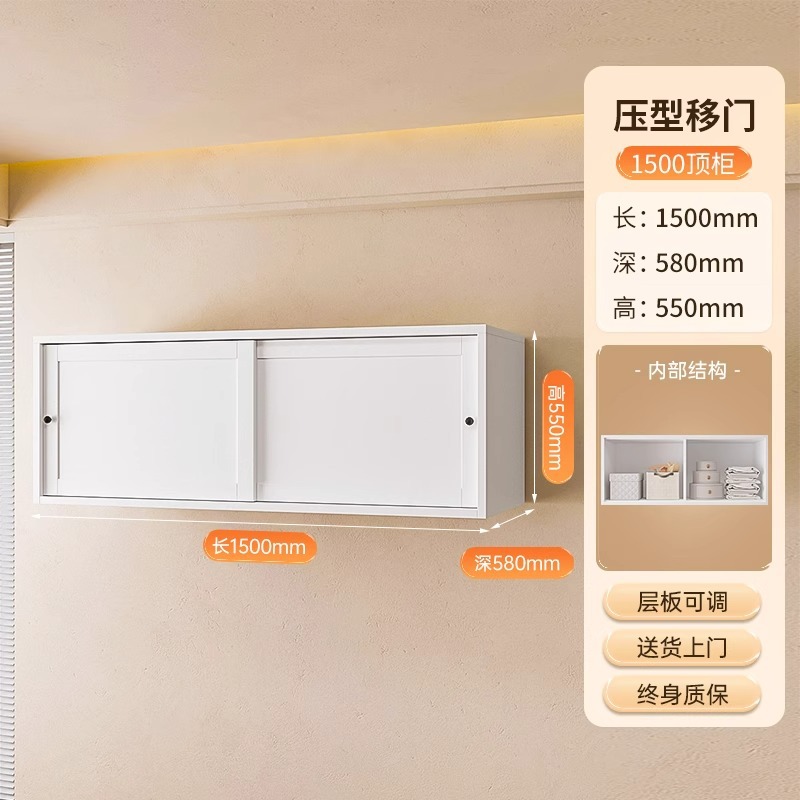 Armoire supérieure à porte coulissante - 1,5 mètres de long