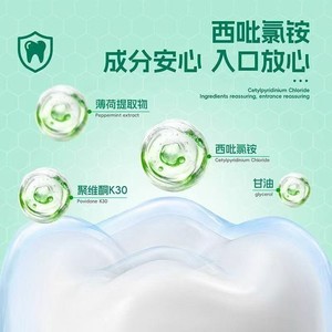 Haishen Hynolac One Enjoy Three Cetylpyridinium <b>Chloride</b> Antibacterial Mouthwash 500ml/bottle Oral Antibacterial Solution - Product Image 3