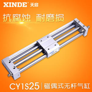 Acoplador Magnético Sin Varillas Modelo SMC Personalizado a Precio Competitivo, Tiempo de Entrega Corto para Piezas Neumáticas CY1S - Product Image 5