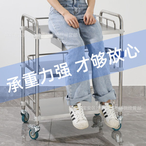 Chariot de traitement en acier inoxydable Haocheng, 2,3 niveaux, grand, moyen, petit, chariot de soins infirmiers, usage hospitalier - Product Image 1