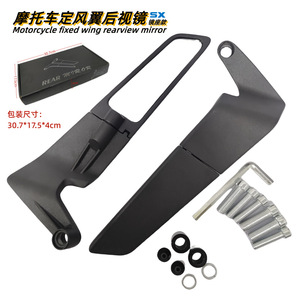 Motorcycle Rearview <b>Mirror</b> Universal Mount Metal <b>Square</b> Flat <b>Mirror</b> For Retrofit Upgrade Commute Use 23cm Length - Product Image 5