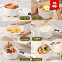 Marmite Électrique Multifonctionnelle en Plastique pour Dortoirs Étudiants et Usage Domestique – Mini Cuiseur Vapeur et Hot Pot Individuel avec Couvercles