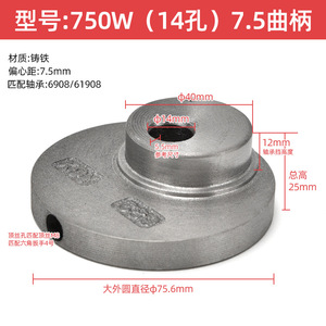 Cigüeñal de hierro fundido de 15 mm para piezas de mini compresor de aire de 550W 750W - Product Image 5