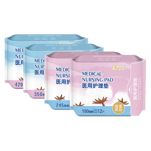 Wenxing Medical <b>Nursing</b> <b>Pads</b> and Sanitary Napkins: Safe for Day and Night Use, Extra Long, Absorbent, Comfortable, and Dry; - Product Image 4