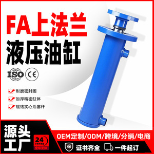 Cilindro Hidráulico de 100 mm de Diámetro, 1600 mm de Carrera, Montaje con Brida, Presión de 25 MPa, Tipo Pistón, para Uso Industrial - Product Image 5