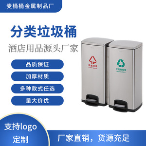 Factory direct sales of stainless steel sorting <b>bins</b>, <b>large</b> size, foot-operated, suitable for office, home, shopping mall, and - Product Image 3
