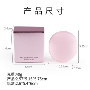 MLM Cream Texture Vegan Blush High Pigment Waterproof Long Lasting Natural Matte Tinted Cheek Blush Daily <b>Face</b> Makeup Cosmetics - Product Image 5