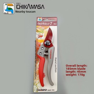 Ciseaux de jardinage japonais Chikamasa Tao Ya Home Furnishings pour plantes en pot, ciseaux floraux avec protection antichoc pour les mains - Product Image 6