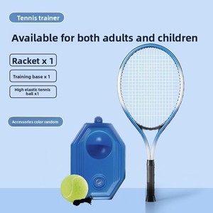 Raqueta de entrenamiento de <span class=keywords><strong>tenis</strong></span> de nailon para un solo jugador para padres e hijos, raqueta de bádminton perezosa, práctica de <span class=keywords><strong>tenis</strong></span> de rebote de cuerda - Product Image 3