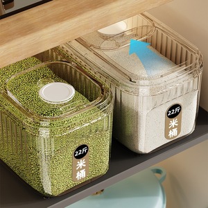 <b>Rice</b> Storage <b>Container</b> 22 Lb Airtight Insect Proof Moisture Proof Kitchen Grain Bin Rectangle Food Grade BPA Free - Product Image 1