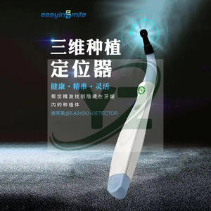 Detector 3D para Implantes Dentales, Posicionador de Implantes, Posicionador de Detección Manual Preciso con Material de Acero, Plástico y Metal - Product Image 3