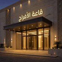 Lettres en aluminium LED préfabriquées pour projets en Arabie Saoudite, emballées pour assemblage local, fournisseur de signalétique commerciale pour hôtels