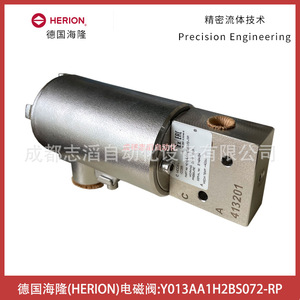Válvula Solenoide Herion Y013AA1H2BS072 RP de Dos Vías, 1/2 Pulgada, Acero Inoxidable, a Prueba de Explosiones - Product Image 5