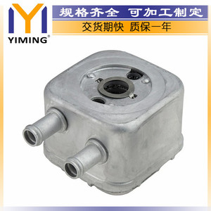 หม้อน้ำออดี้ A3 A4 รุ่น 028117021C แบบระบายความร้อนด้วยน้ำ อะไหล่ทดแทน ขนาด 13.5x10.5x8.5 ซม. - Product Image 2