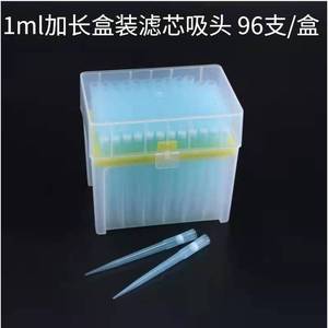 หัวปิเปต Wande Guanglian แบบกล่องพร้อมไส้กรอง 10ul 96 หลอด อุปกรณ์สิ้นเปลืองสำหรับห้องปฏิบัติการ - Product Image 4