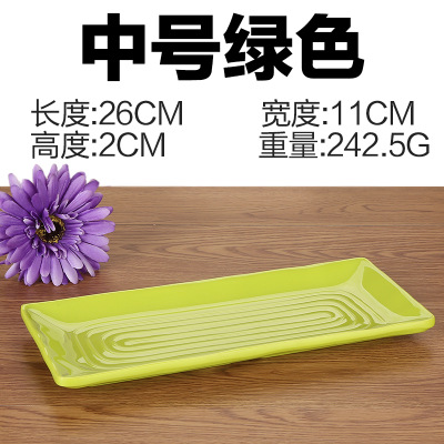 Medium Green